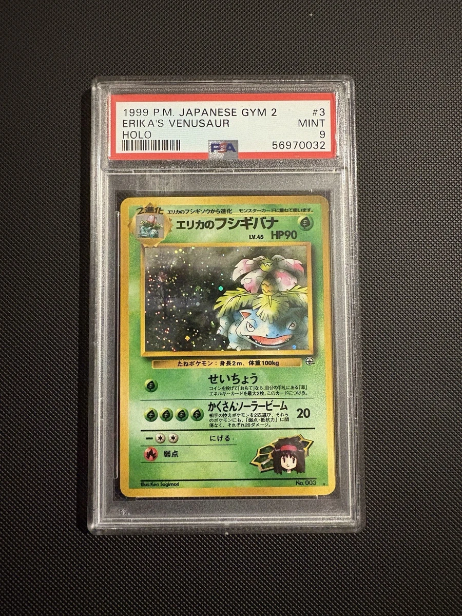 Venusaur Pokémon TCG Professional Sports Authenticator (PSA