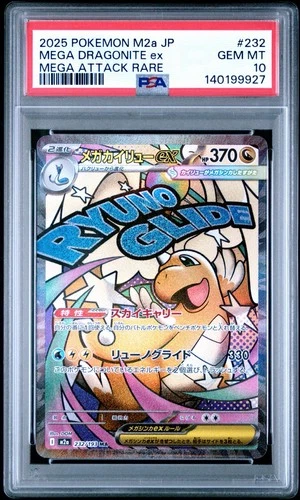 Pokémon Mega Dragonite ex 232/193 M2a Mega Dream Ex Holo Mega Attack Rare PSA 10