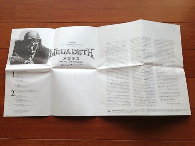 メガデス　CP32-5400 Megadeth Peace Sells But Who's Buying 1987 Japan Vintage