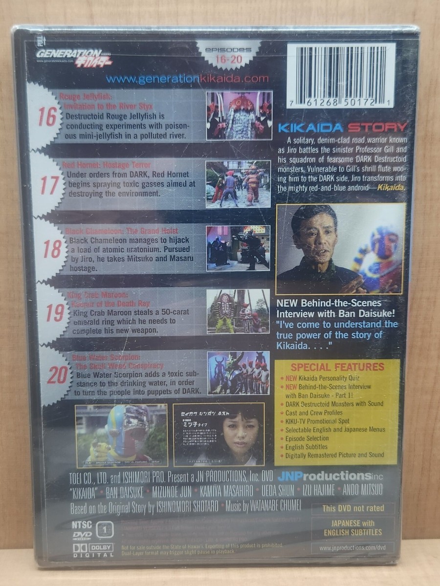 Kikaida Vol. 4 DVD Episodes 16-20 Tokusatsu Toei Ban Daisuke Generation Kikaida Kikaida Vol. 4 DVD Episodes 16-20 Tokusatsu Toei Ban Daisuke Generation Kikaida