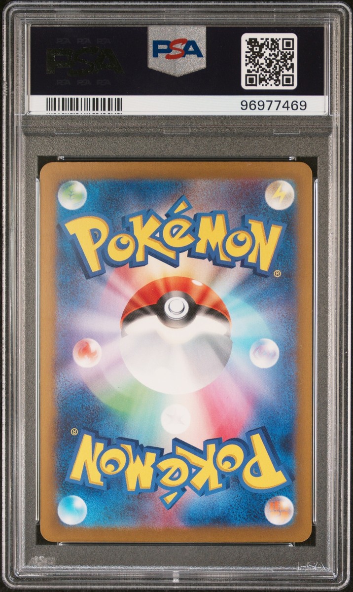 2024 POKEMON JAPANESE SVI-BATTLE ACADEMY #32 LUCARIO EX PSA