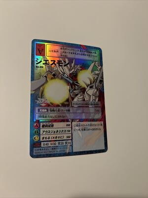 Re-49t ジエスモン Jesmon Re-49t Digimon Card Anniversary | eBay