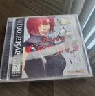 Dino Crisis PlayStation PS1  1999 Complete with Manual Pre Owned