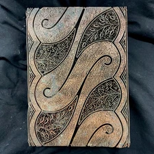 Copper Tjap Cap Chop Stamp Block Large Parang Border 8" x 5.75" Traditional