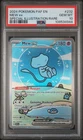 Mew EX 232/091 SIR Paldean Fates Pokemon PSA 10 *944
