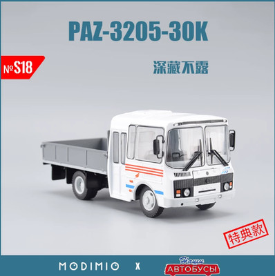 1:43 PAZ 3205 30K Soviet Flatbed Truck Die cast Model Naši Avtobusy S18