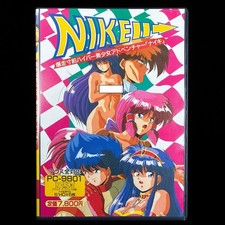 1991 Cocktail Soft Fairytale Nike PC-9801 PC98 5" VN Visual Novel Big Box Game
