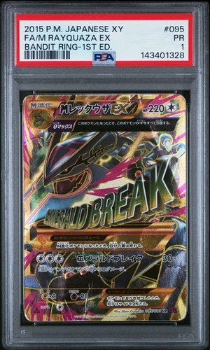 2015 POKEMON JPN XY BANDIT RING 1ST EDITION #095 FULL ART/M RAYQUAZA EX PSA 1