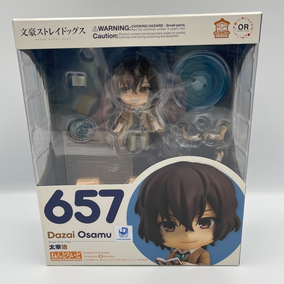 osamu Nendoroid Bungo Stray Dogs Dazai Osamu Figure #657 Good Smile