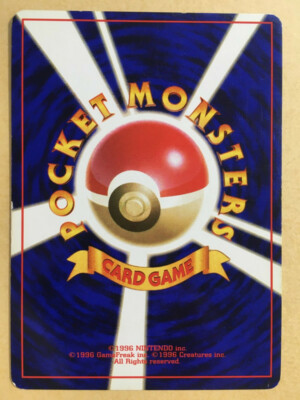 Gastly Pokemon 1996 Base Set No Rarity 1st Edition Japanese 092 VG