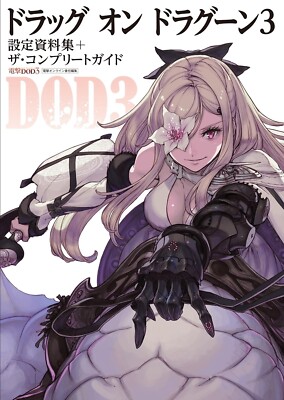Drag on Dragoon 3 Drakengard 3 Art Book Complete Guide DOD3 Japanese