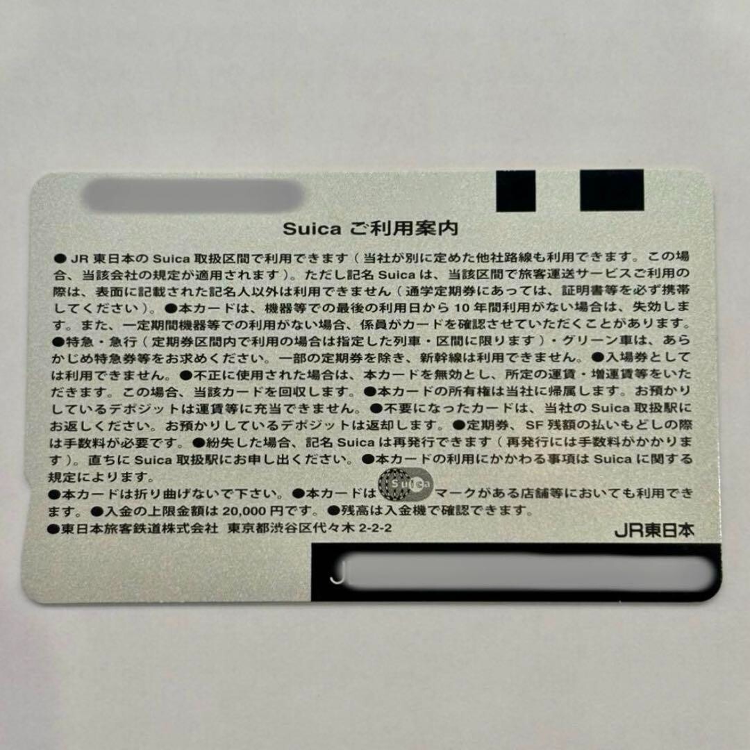 Japan SUICA IC Card Transportation Penguin Normal Suica