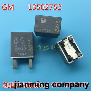Реле gm 13502752