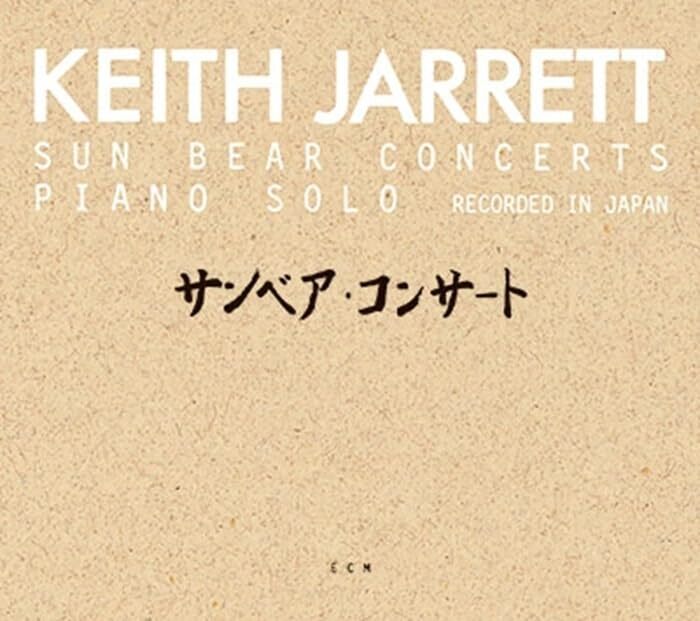 Keith Jarrett Sun Bear Concerts Piano Solo 6 SHM SACD Single Layer