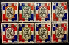 Dominican Republic 1914. SC# 186-193. Mint HOG
