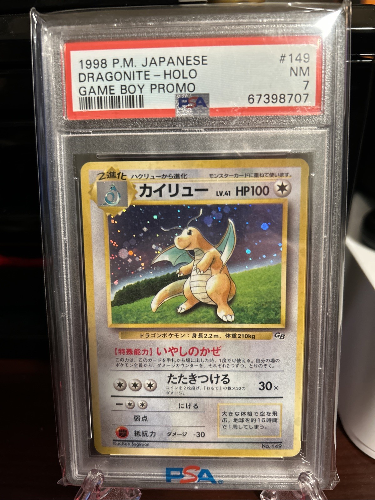 Dragonite Pokemon 1998 Holo GB Game Boy Promo Japanese 149 PSA 7