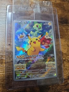 Pikachu 001 Sv P | eBay