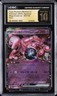 2025 POKEMON JAPANESE #063 TEAM ROCKET'S MEWTWO EX CGC 10 PRISTINE