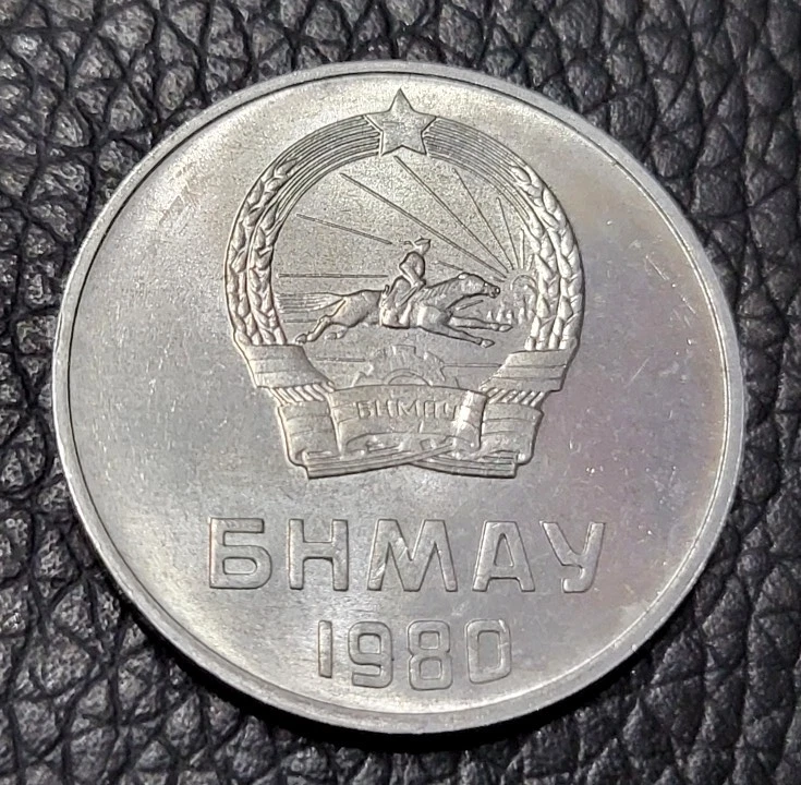 Mongolia Coin for sale | eBay