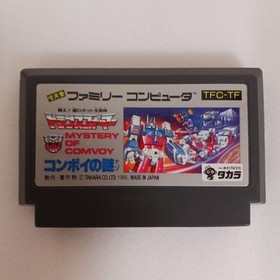 Transformers Convoy s Mystery Famicom Software Box and Manual Included Boot Test