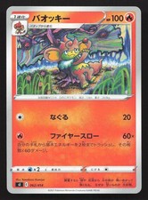 Simisear 062/414 carta