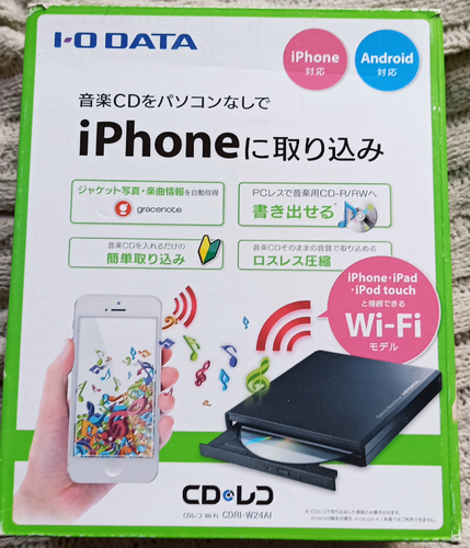 I O Data Cdri W24ai Cd Dvd Writer For Iphone And Android Phones Japan Ebay
