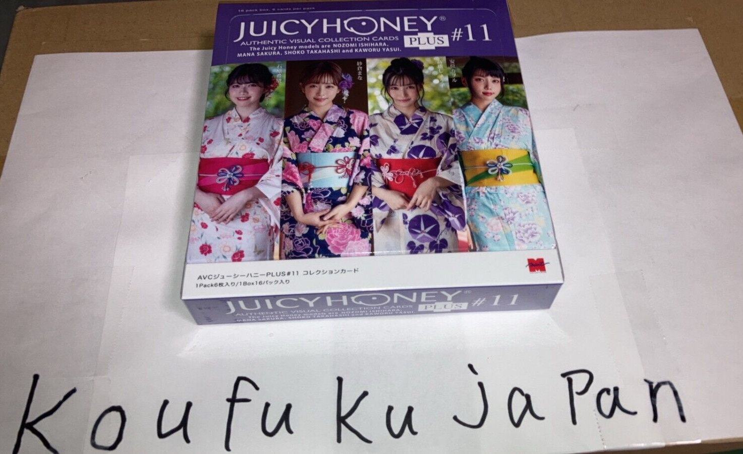 ジューシーハニー 3BOX AVC ジューシーハニー コレクションカード PLUS