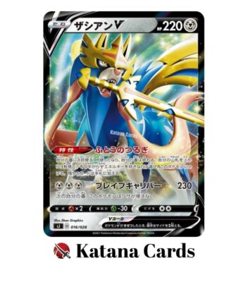 EX/NM Pokemon Cards Zacian V 016/028 SJ Japanese | eBay