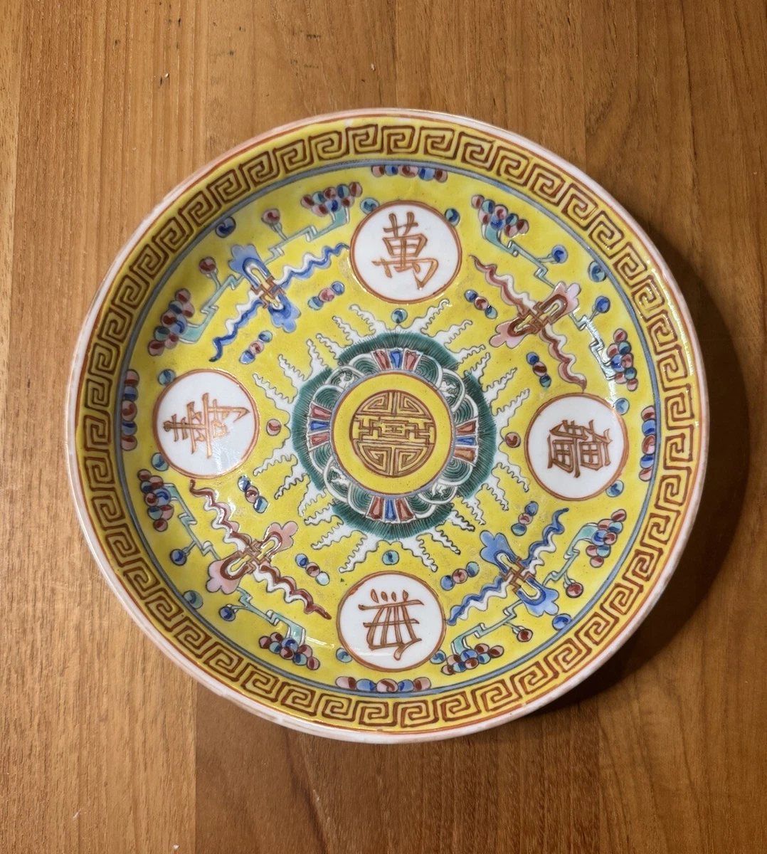 陶瓷黄色1850-1899 亚洲古董| eBay