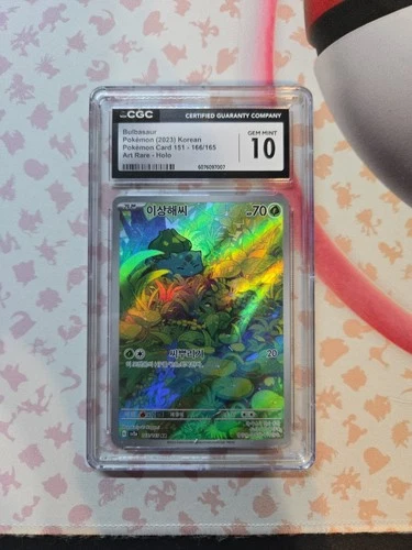 Bulbasaur 166/165 - MEW 151 - CGC 10 - Pokémon Card TCG (Equiv. PSA & BGS)