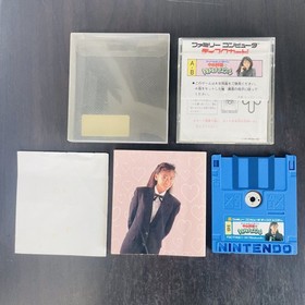Nakayama Miho no Tokimeki High School Nintendo Famicom Disk System 1987 FSC-THSE