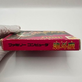 Contra Konami Famicom Nintendo RC826 Japanese Game Complete With Box Manual