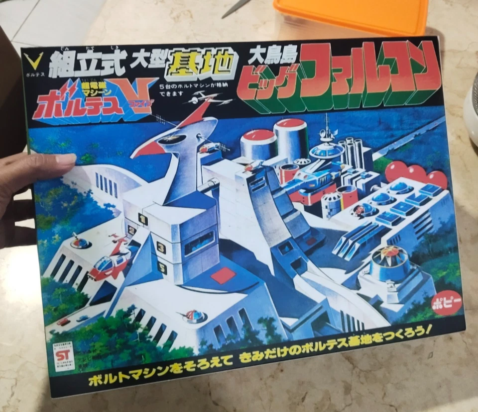 Reprint Box  Popy Bandai Voltes V Big Falcon Base Big Scale - Image 2 of 4