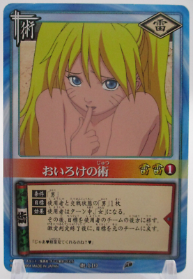 Oiroke no Jutsu 110 NARUTO CARD GAME BNADAI 2004 Shueisha JUMP TCG