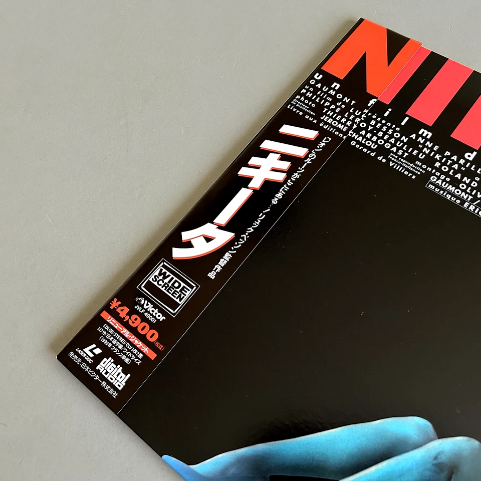 Japanese LaserDisc La Femme Nikita by Luc Besson OBI Strip Included - Image 3 of 4