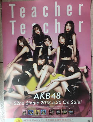 AKB48 Teacher Teacher 2018 Taiwan Promo Poster | eBay