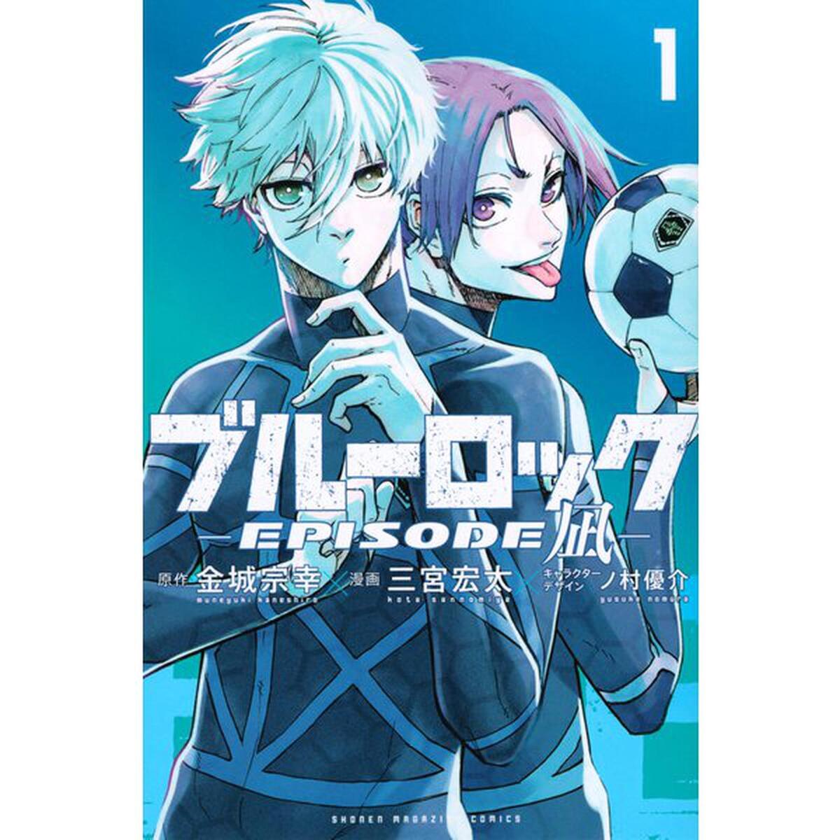 Blue Lock Episode Nagi Vol.2 Japanese Version Anime Manga Comic