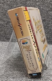 Sega Saturn Soft Phantasy Star Collection Used