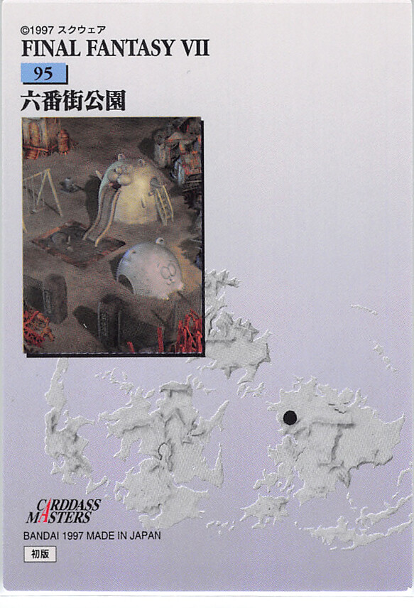 ［カードダスマスターズ］FINAL FANTASY VII［バインダー付き］ Final Fantasy 7 VII Trading Card Carddass Masters #22 Tifa