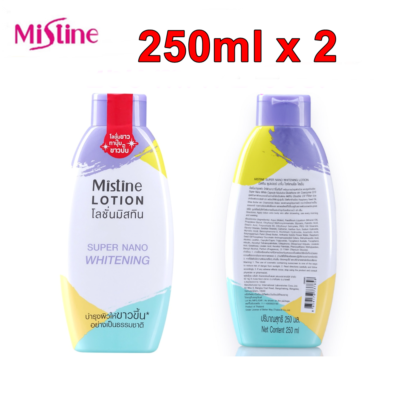 2X Mistine Super Nano Whitening Body Lotion Coenzyme-Q10 & Glutathione 250  ml. | eBay