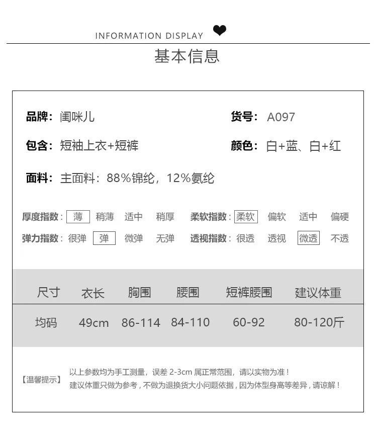 Japanese School Uniform Women Cosplay Costume Sportwear T Shirt Shorts Socks image 7