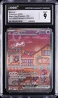 2023 POKEMON BLACK STAR PROMOS - 151 ULTRA-PREMIUM COLLECTION #053 MEW EX CGC 9