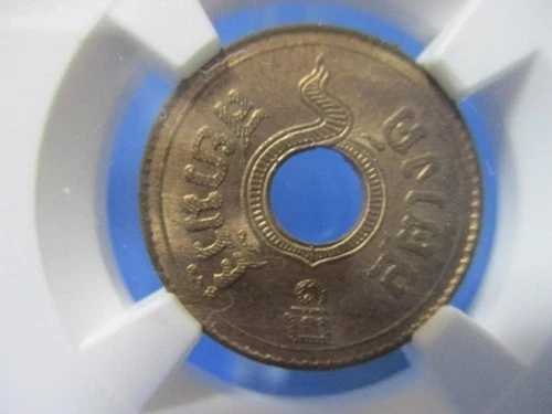 1937 Thailand ½ Satang Bronze Hole Coin NGC MS63 Chakri Dynasty