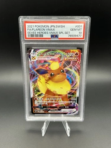 Flareon VMAX 001/004 Sp4: Eevee Heroes Vmax Special Set Holo  PSA 10