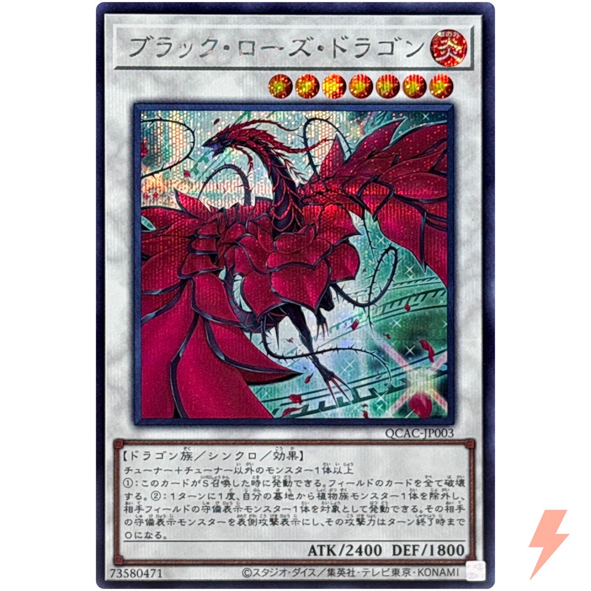 Black Rose Dragon (Alt Artwork) - Secret Rare QCAC-JP003 25th Art