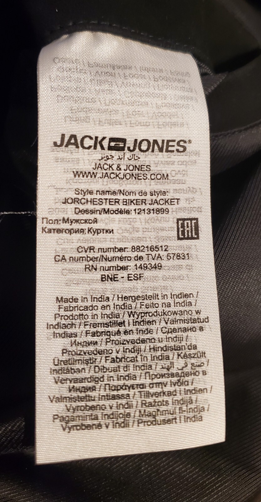 Jack and Jones Black Sheep Suede Leather Biker Jacket image 9