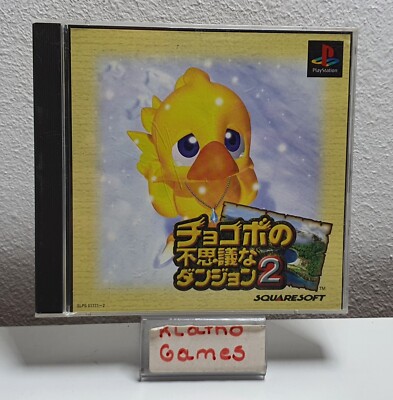 PS1 / Playstation 1 - CHOCOBO NO FUSHIGI NA DUNGEON 2 JAPAN mit OVP C6539