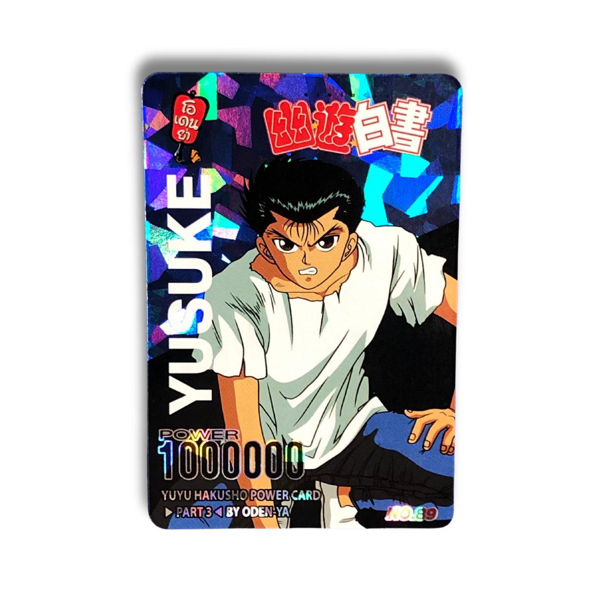 Yu Yu Hakusho TCG YUSUKE no.89 Mirror Prism Card by Oden-Ya Rare