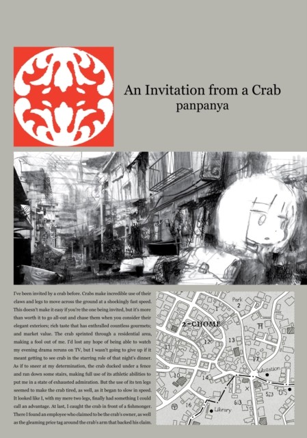 An Invitation from a Crab by panpanya  New 9781634429207 Fast Free Shipping+- - Image 4