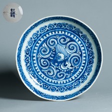 Antique Chinese Ming Jiajing period B&W Porcelain Dish Ruyi Foo Lion Marked 16C